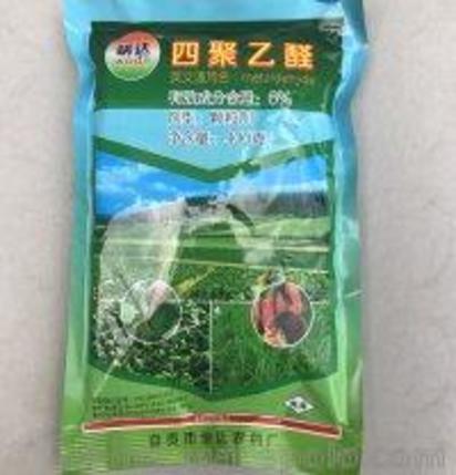 厂家热销防治福寿螺好农药 蜗牛蛞蝓特效杀螺剂 保芽保苗保果好杀螺剂