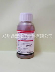 国货精品 快速特效草莓杀菌剂批发,灰霉bai粉1 1配方