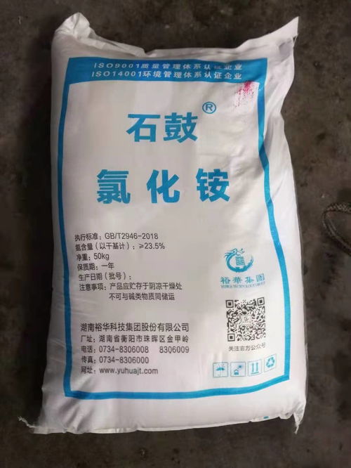 山西甲基氯化铵厂家