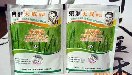河北省秦皇岛抚宁县医药药材公司_世界工厂网全球企业库