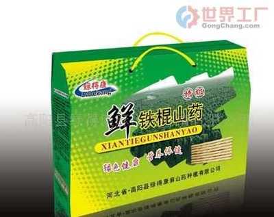 齐齐哈尔市生产资料公司天北经营站宝丰农药经销处_世界工厂网全球企业库