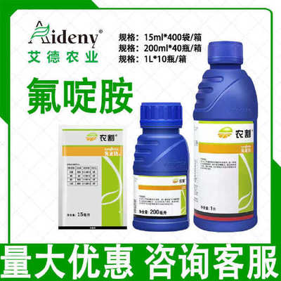 烯唑醇批发市场