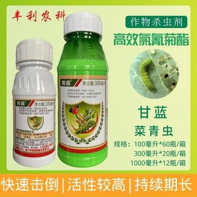 丙溴磷批发市场
