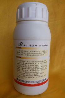 农药噻唑磷报价 厂家