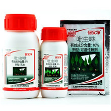 【蚜虱净】_绿植园艺价格_最新最全绿植园艺返利优惠_一淘网