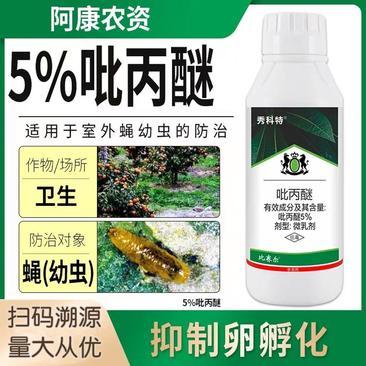 [其他杀虫剂批发]河南郑州荥阳市其他杀虫剂 500.00元/件5 _ 一亩田